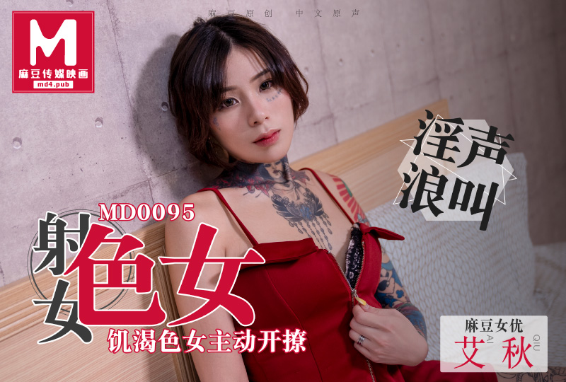 成品网站w灬源码三叶草,国产一区二区好的精华液,麻豆原创色女