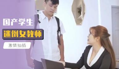 一级女人喷水毛片,免费三级黄网,国产学生迷倒女教师.